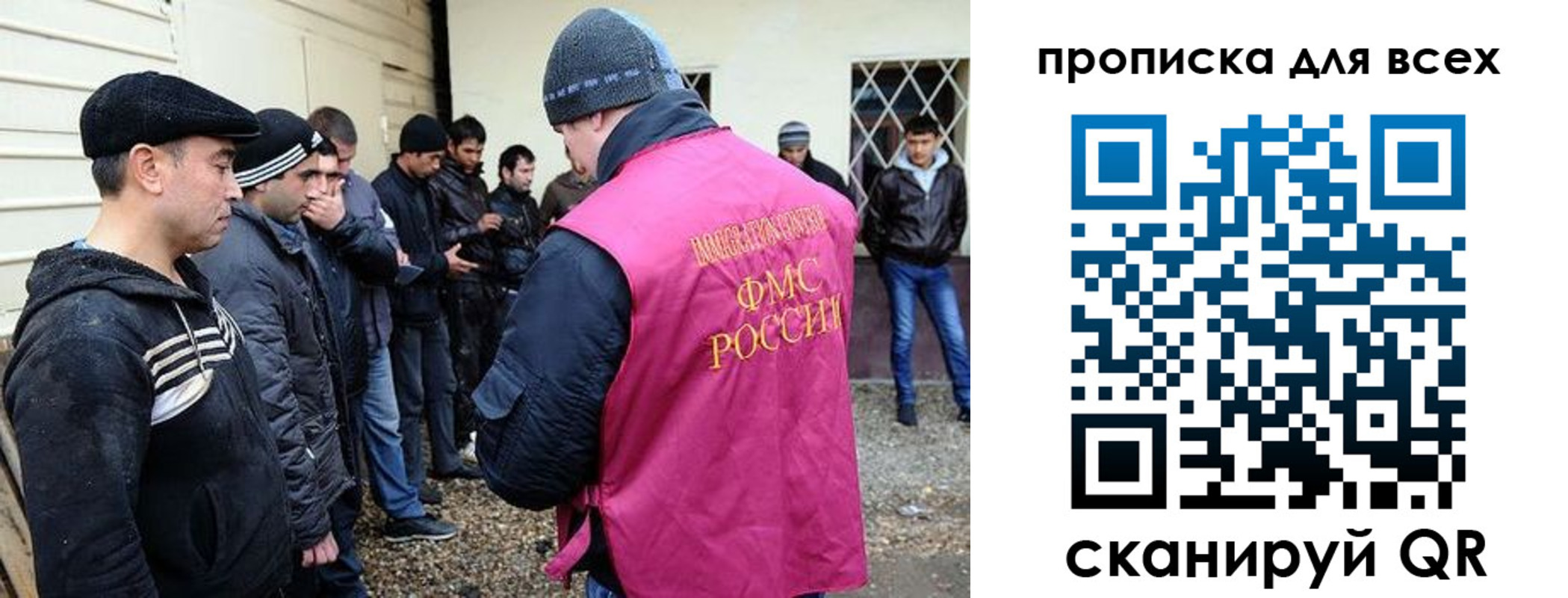 регистрация в Лисках